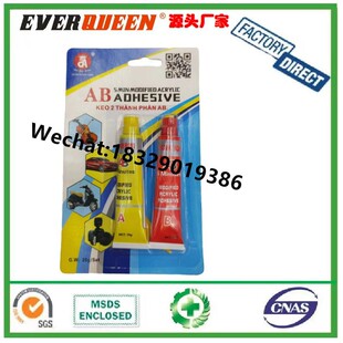 �h��AB�z ��ϩ��AB�z ���AB�zDUC ANH BOND AB Glue 5 Minutes