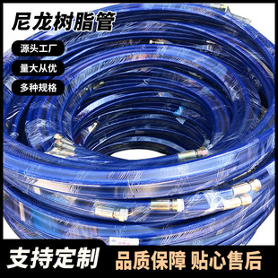 Wear resistant steel wire reinforced nylon resin pipe high pressure winding nylon resin pipe double fiber braided resin pipe