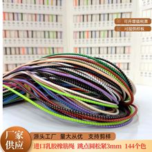 3mm�A�ɾo�����K�M���ǲ��c�ɾo��Ƥ����K�����K���cЬ����ɫ