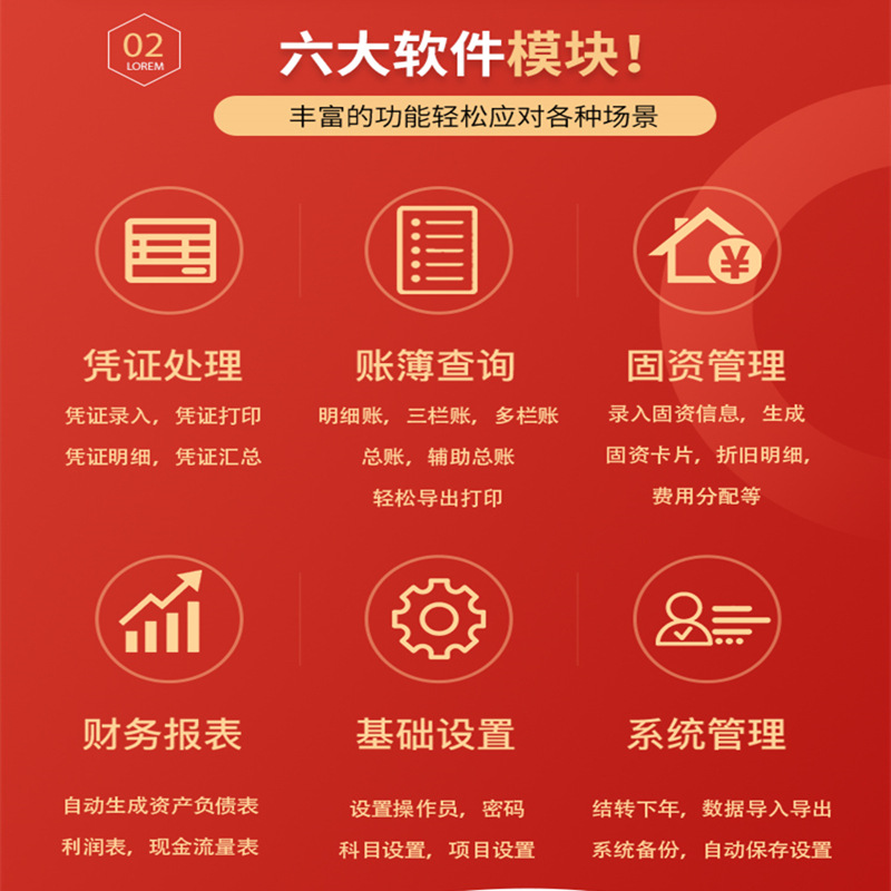 회계 소프트웨어 엑셀 재무 자동 보고 시스템 독립형 수동 계정 소규모 비즈니스 에이전트 회계