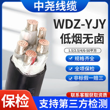 �����~оWDZB-YJY3 4 5о6 10 16 25 35 50ƽ���͟��o�u�ͻ���|