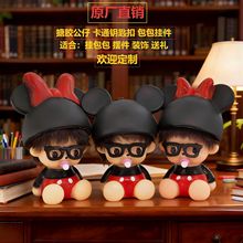 跨境搪胶公仔卡通钥匙扣 diy贴钻汽车包包挂饰夹娃娃机小玩具批发