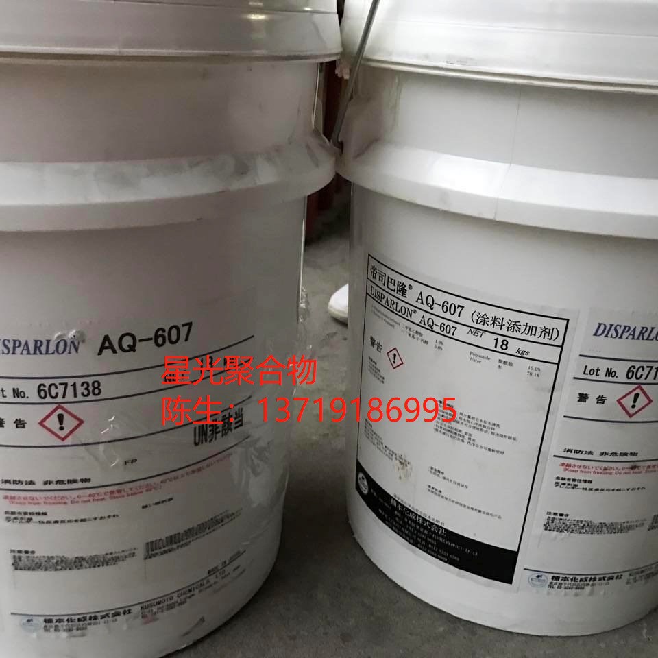 帝司巴隆AQ-7503消泡剂良好的破泡效果良好的抑泡性