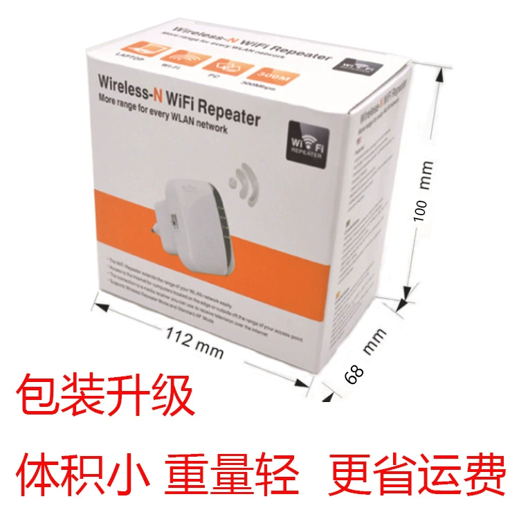 WiFi Repeater (Xiaomantu) Wireless Signal Amplifier, Compact Plug-in, Multiple Plug Types