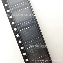 IC оƬ ADUM3442CRWZ SOP16 ADUM3442CRWZ-RL ���ɵ�· �ֻ���Ӧ