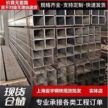 �F؛���l�ڷ��� ��ͨ ���ι�20*20-500*500 ���|Q235/Q345����