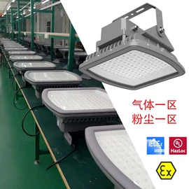 防爆灯;隧道灯具;LED防爆手电