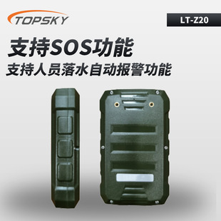 Beidou Data Terminal Beidou Terminal Automatic Location Report Sos Alarm Bluetooth Connection Lt-Z20 F