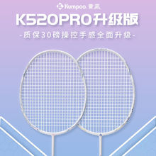 Ѭ�Lk520pro�����Y��Ѭ�L������ë����̼���w�S���ֵ�W�����W��