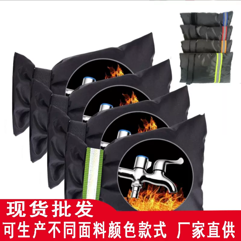 亚马逊爆款水龙头防冻套户外水龙头防冻罩防结冰套保温保暖套防尘