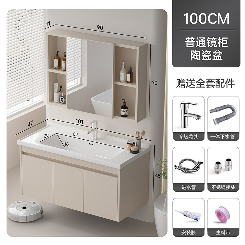 crema de aire abeja de aleación de aluminio de aluminio de cerámica gabinete de baño todo en uno lavabo de cerámica lavabo de lavado de manos lavabo de lavado de cara lavabo gabinete combinación de lavabo tipo pequeño