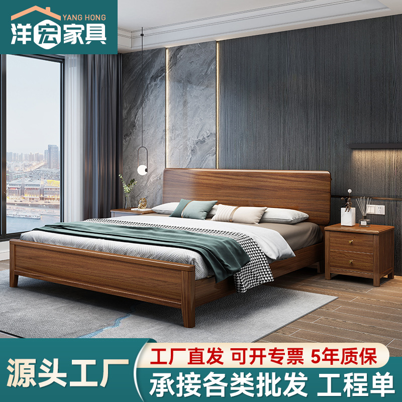Moderno minimalista nórdico nogal cama de madera maciza 1,8 m dormitorio principal cama doble 1,5 m cama minimalista de boda venta al por mayor directa