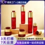 抗衰40ml护肤品红宝石包材