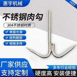 吊钩、抓钩;卡箍、抱箍;原片玻璃