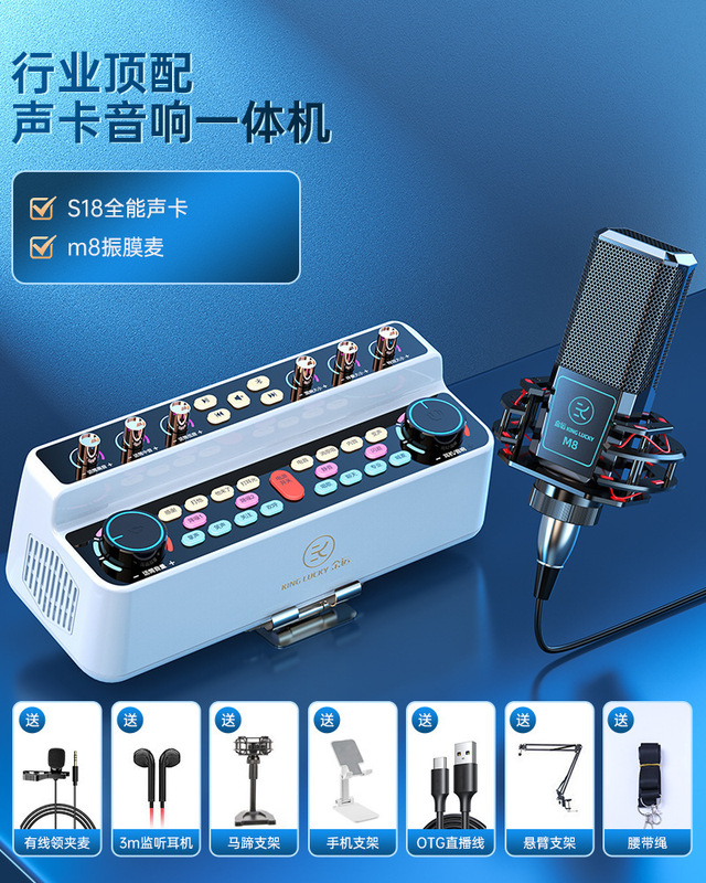 金運s18生中継サウンドカード音響一体式設備室内屋外広場舞k歌無線bluetoothスピーカー|undefined