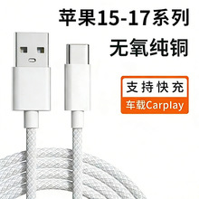 Typec������6A��������m���O��15-17��늾��A��С��vivo��׿66W