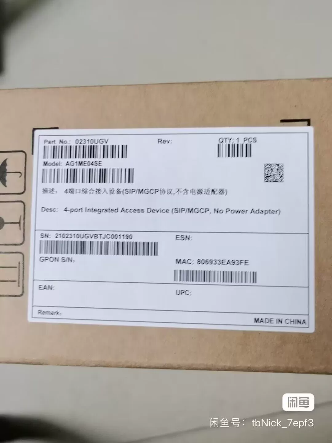 [New] Huawei IAD104H | 4 port comprehensive access device | SIP/MGCP protocol | 4FXS