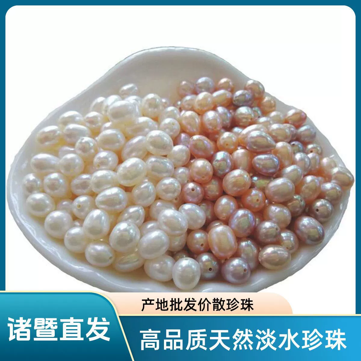 2025 популярных пресноводных жемчужных бусин 7 сильных светлых с отверстиями, настоящие для ожерелья, браслета, цепочки для свитера, почти безупречные