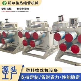 塑料管材设备;塑料板材设备;塑料挤出机