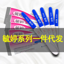 代发早孕试纸排卵试纸高精度验孕笔检测怀孕卡型套装验孕棒批发1