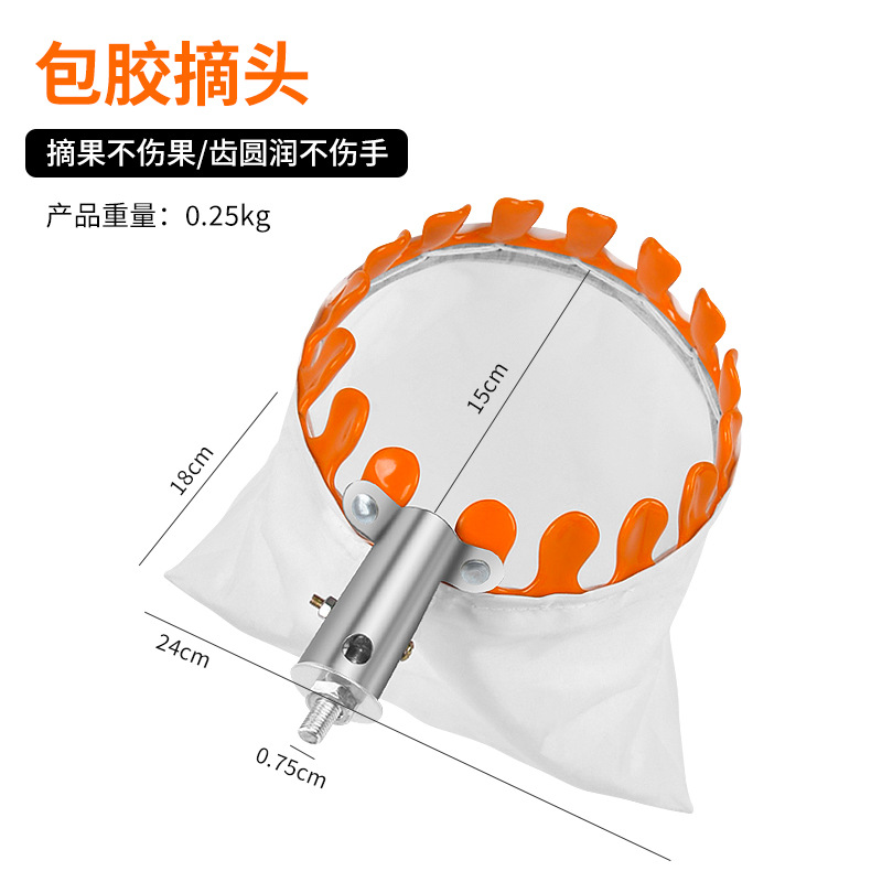 (업그레이드된 금속 고무 코팅 모델 - 과일에 해를 끼치지 않음) 헤드를 따는 메쉬 백 1개 [선물 없음]