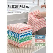 .抹布强去污厨房用具家用大全百货家居用品实用小物件居家贸