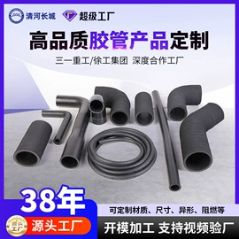 高低压橡胶管;硅胶管;液压管件