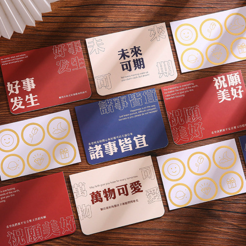 Greeting Card with Instagram Style High-End Creative National Day Folding Blessing Greeting Card Gift for Boyfriend/Girlfriend, Sending in the Future