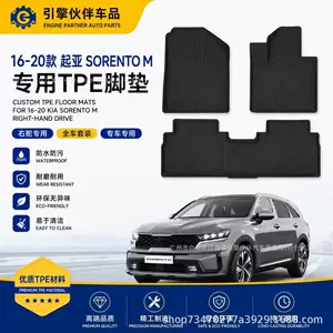 16-20 sağ sükan Kia Sorento TPE rezin suya davamlı avtomobil ayaqaltıları