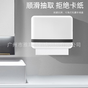 Bathroom Punch-Free Hotel Commercial Washbasin Paper Box Bathroom Paper Towel Box Wall-Mounted Hand Drying Paper Box