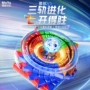 单轨磁力比赛定位魔方