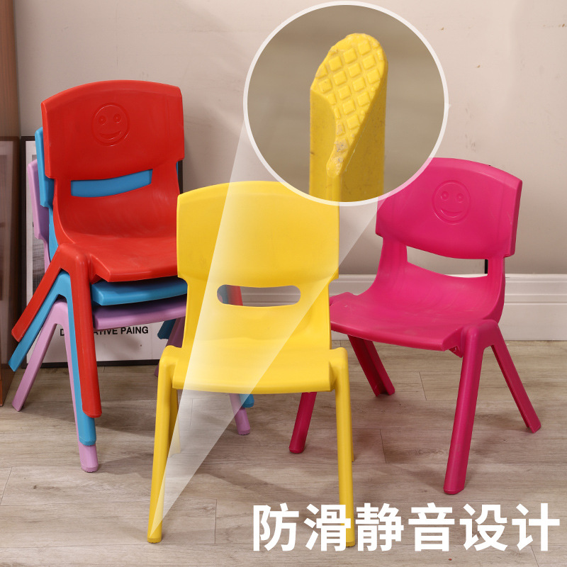 靠背椅加厚幼儿园儿童小凳子宝宝餐椅塑料板凳成人可坐家用防滑椅