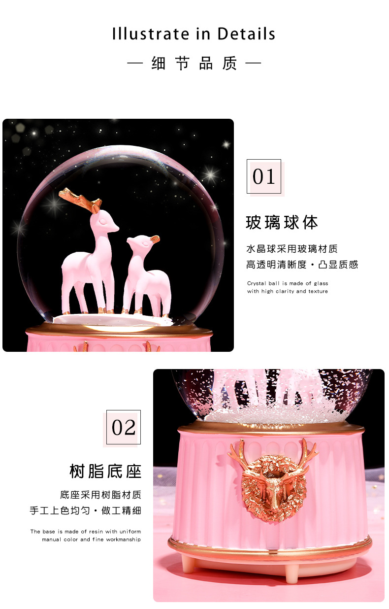 粉色小鹿水晶球_10.jpg