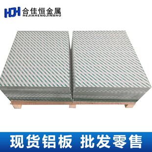 �F؛�����ձ�KOBELCO5052�X��߾���A5052P-H112�������X�Ͻ��