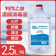 ��Ͱ�b95���t�þƾ����׻𯟰ι��Ҵ�����Һ�����ϴ�ƾ���ȼ��95