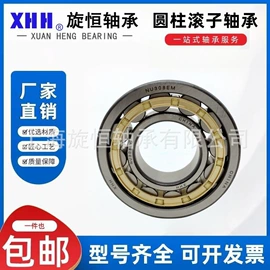 深沟球轴承;轴承座;圆锥滚子轴承