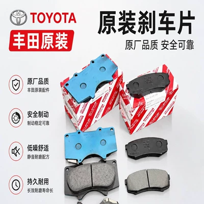 Suitable for Toyota Corolla, Camry, Crown, Reiz, Corolla, Vios, Highlander, Levin Original Front and Rear Brake Pads (Tormoz supportları) - one-pair-of-front-wheels-pack-of-4-toyota-crown