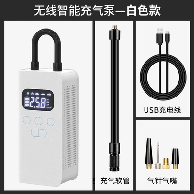 Car-Mounted Wireless Portable Air Pump Hava nasosu - wireless-charging-model-white