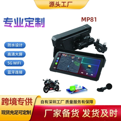 Motorcycle driving recorder – Car Dashcam, Bluetooth Calling - without-tire-pressure-tmps-81inch-carplay