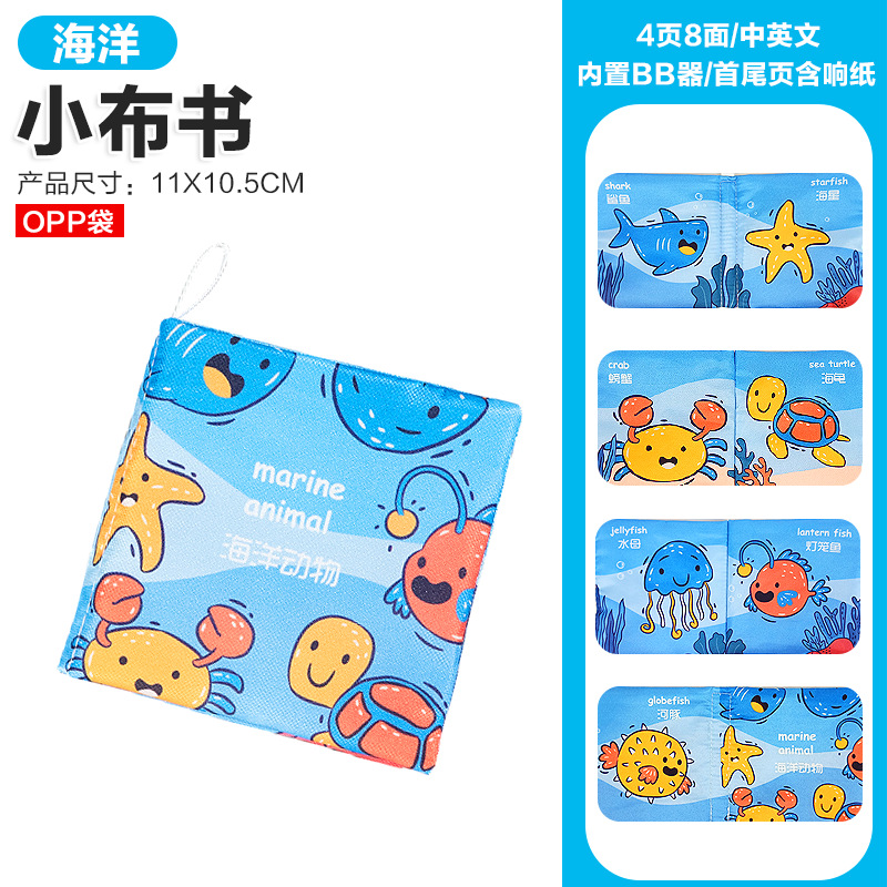 One piece free shipping baby tail cloth book educational enlightenment early education toys 0-3 years old children's toys tear-proof cloth book