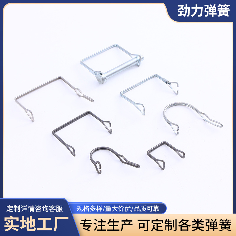 厂家生产多规格不锈钢异型弹簧卡扣 五金汽配销子卡扣弹簧加工