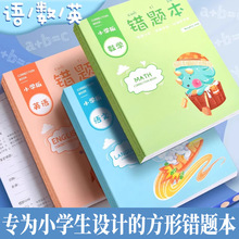��ͨ�Ӻ��e�}�����ֵ��͸ī���e���n��m�e���I���eС�W��ӛ�±�