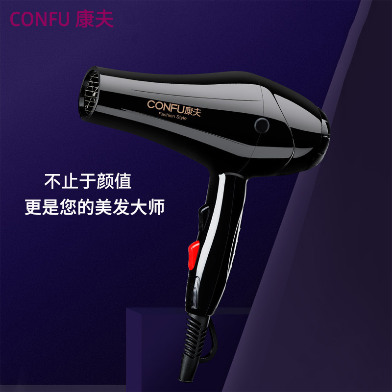 Kangfu 5896 ヘアドライヤー家庭用 1800 ハイパワー恒温ヘアケア速乾熱風工場直販ドロップシッピング|undefined
