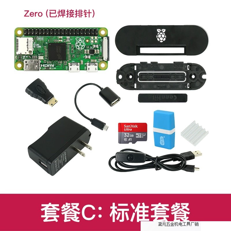 Плата разработки Raspberry ZERO, Raspberry Pi Zero H/Zero W Kit WH, прямая поставка