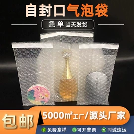 气泡袋;EPE珍珠棉;其他塑料薄膜