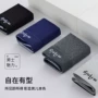 大码源头男士透气裤衩