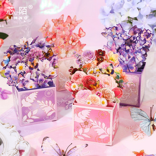 Xinmo Flower Dream Butterfly Series Three-Dimensional Greeting Card Small Fresh Teacher's Day Holiday Gift Creative Greeting Card 3D Greeting Card