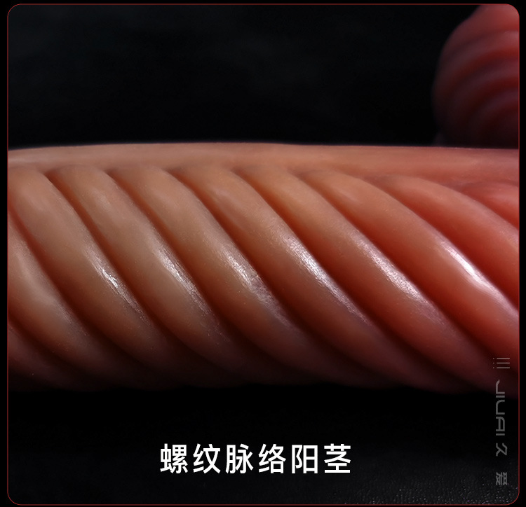 Jiuai Simulated Silicone Dildo Gun Machine, Brown Liquid Silicone Adult Toy — detail image 12