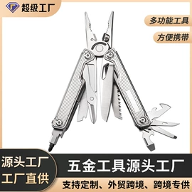 多功能刀钳;斧子;锤子