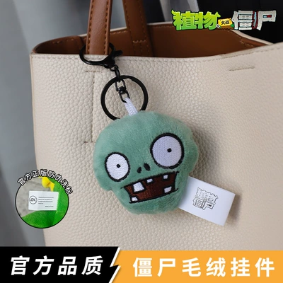 Oyuncaq yastıqlar – Plush Toy Doll Children's - pvz-pendant-zombie-30cm